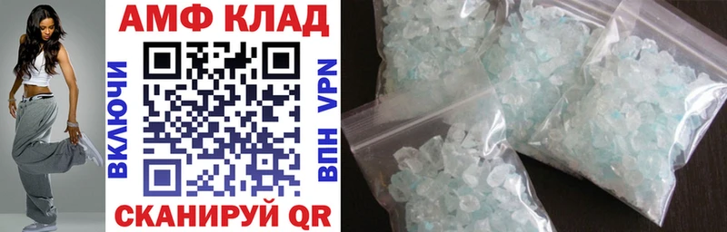 наркотики  Бийск  Amphetamine Розовый 
