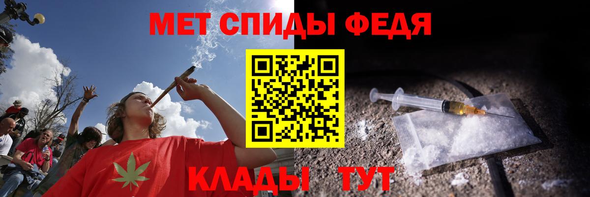 Amphetamine Розовый Бийск