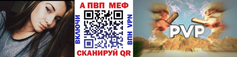A PVP СК КРИС  MEGA вход  Бийск 