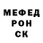 A-PVP крисы CK Quzu Muzu