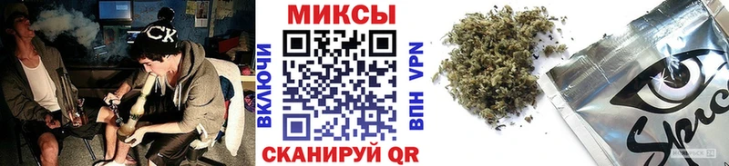 МЕГА   Бийск  БУТИРАТ GHB 