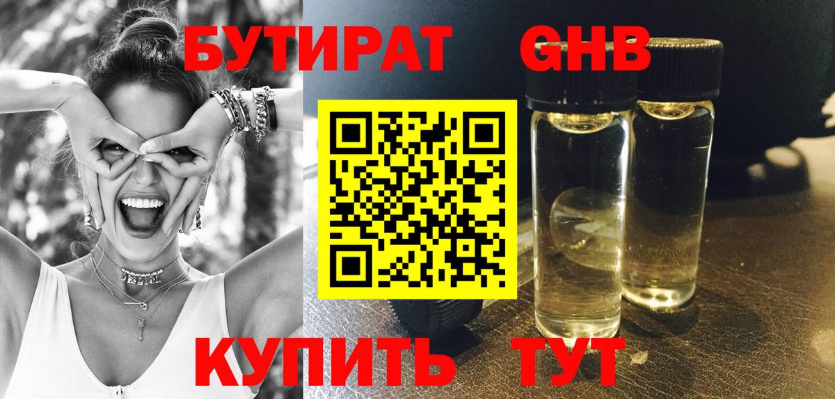 Бийск  Гашиш  Вход с VPN  ЭКСТАЗИ  ТГК  ГАШ  Конопля  МЕФ   Cocaine 