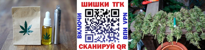 Еда ТГК марихуана  Бийск 