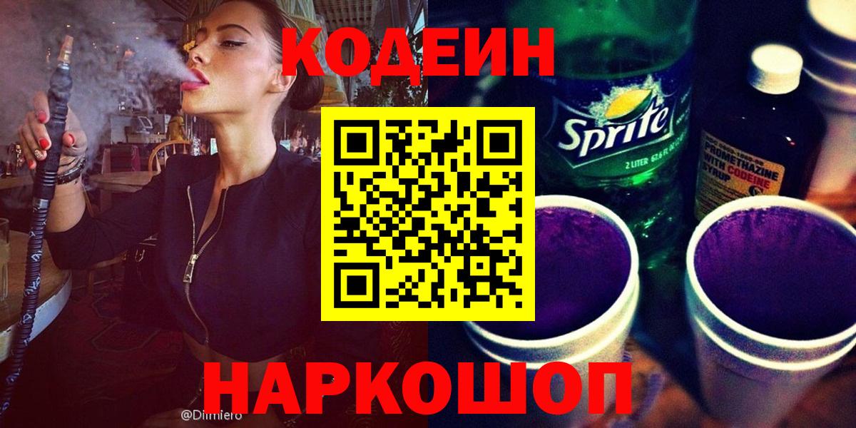 Cocaine  Плюхи  Вход с VPN  Канабис  Меф  МЕТ  Бийск  ГАШ 