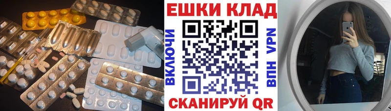 ЭКСТАЗИ 280 MDMA  Бийск 