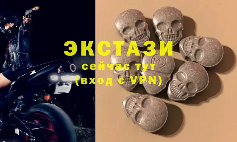 ЭКСТАЗИ 280 MDMA  Бийск 