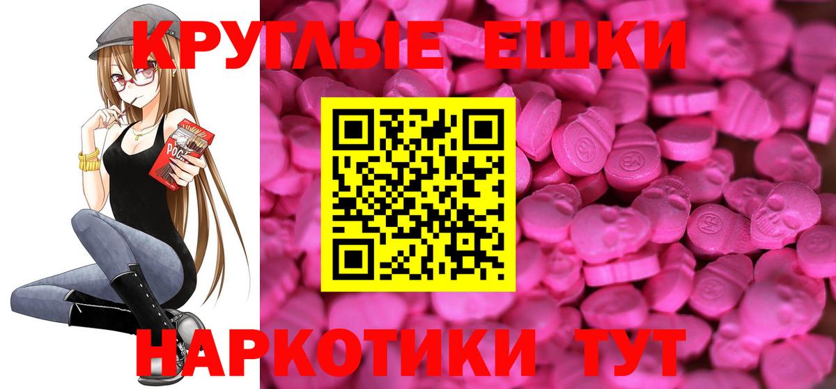 Ecstasy DUBAI  Экстази Punisher  kraken как войти  Бийск 