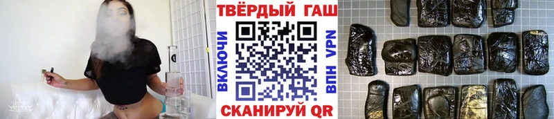 Гашиш Изолятор  купить наркотики сайты  Бийск 