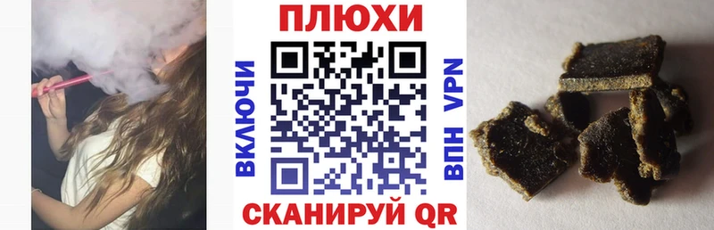 ГАШИШ Изолятор Бийск