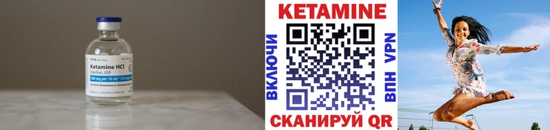 наркотики  Бийск  КЕТАМИН VHQ 
