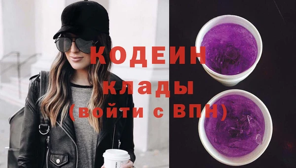 прущий лед Покровск