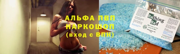 альфа пвп Воткинск