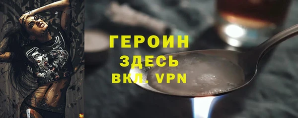 прущий лед Покровск