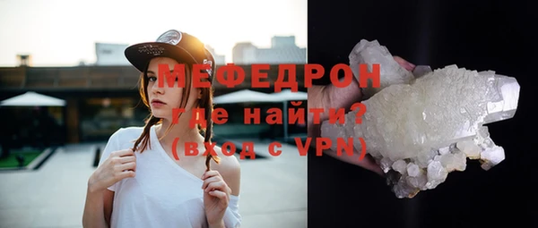 прущий лед Покровск