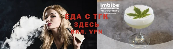 прущий лед Покровск