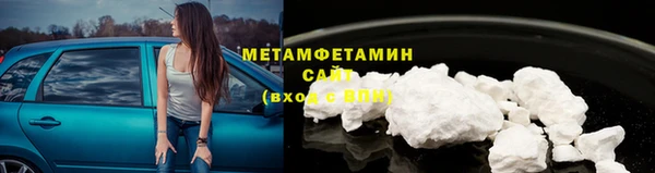 прущий лед Покровск