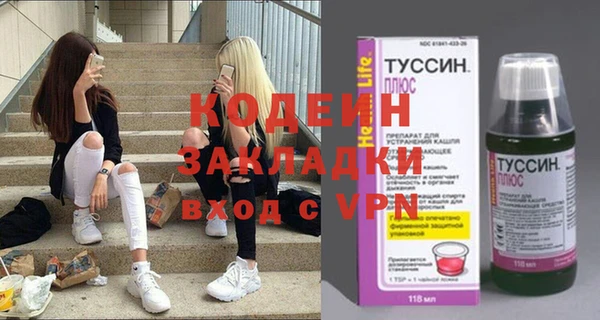 прущий лед Покровск