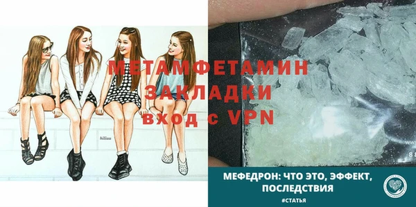 прущий лед Покровск