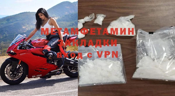 прущий лед Покровск
