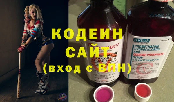 прущий лед Покровск