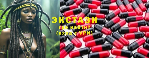 прущий лед Покровск