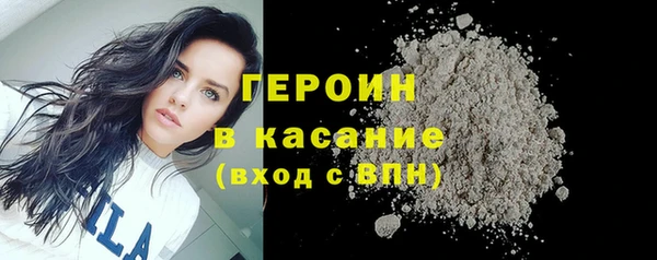 мефедрон VHQ Пестово