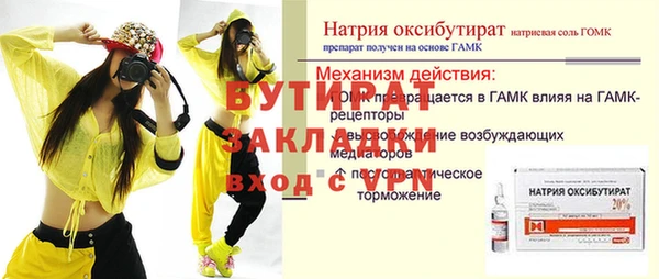 прущий лед Покровск