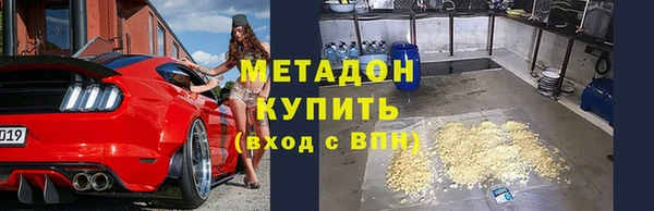 мет Всеволожск