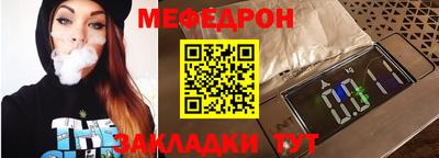 скорость mdpv Балахна