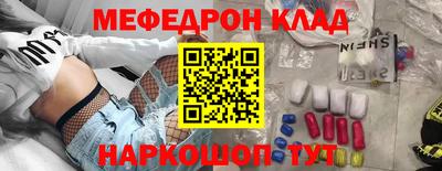 мефедрон мука Балашиха