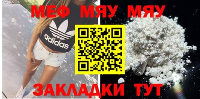 героин Балаково