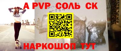 героин Балаково