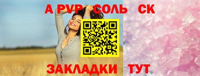 мефедрон мука Балашиха