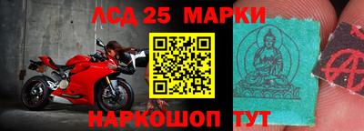 марки nbome Балашиха