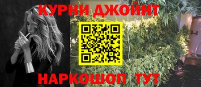 героин Балаково
