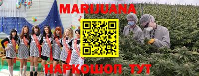 герыч Балаково