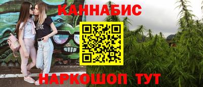 соль курить ск Балахна