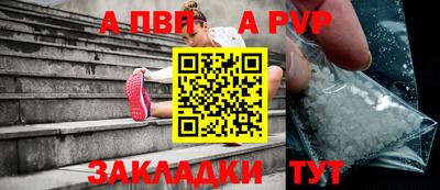 марки nbome Балашиха