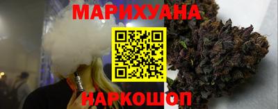 герыч Балаково