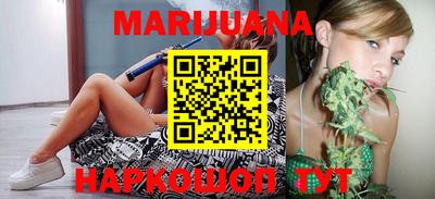 соль курить ск Балахна