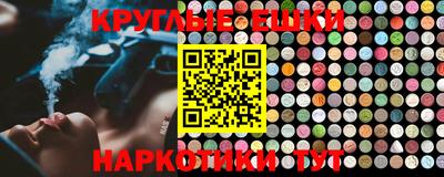 мефедрон мука Балашиха
