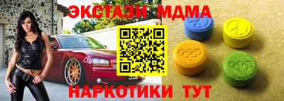 скорость mdpv Балахна