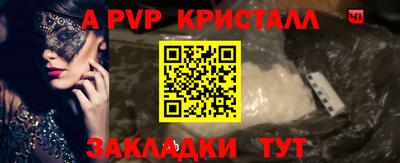 jwh Волжск