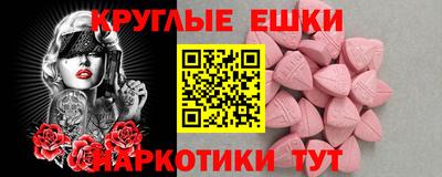 скорость mdpv Балахна