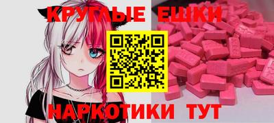 скорость mdpv Балахна