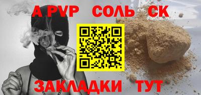 героин Балаково