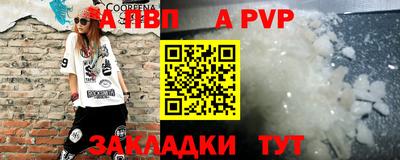 герыч Балаково