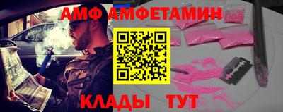 герыч Балаково