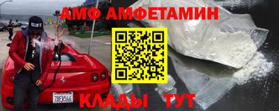 герыч Балаково