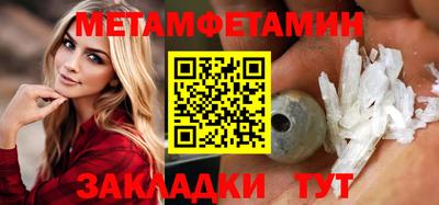 героин Балаково